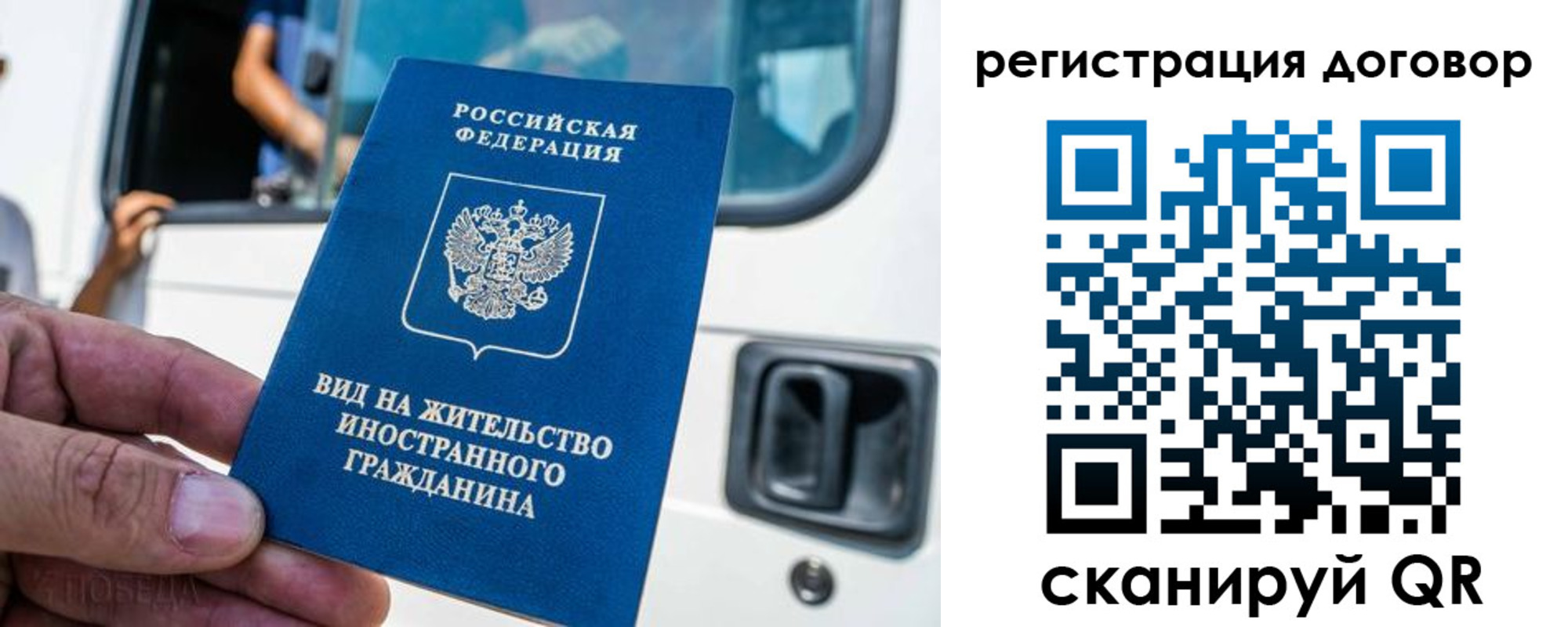 пропишу в квартире в Приморском крае