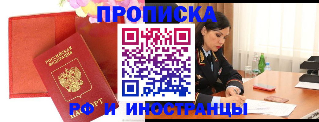 регистрация для дет. сада в Приморском крае